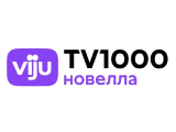 viju TV1000 новелла