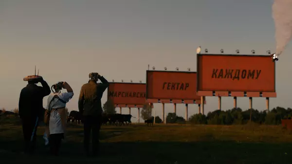Кадр из фильма Кибердеревня. Новый год